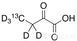 2-氧代丁酸钠盐-13C,d5标准品