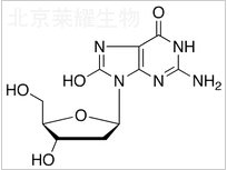 8-羟基-2-脱氧鸟苷标准品