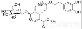 橄榄苦苷标准品