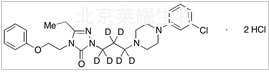 二盐酸萘法唑酮-d6标准品