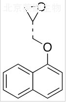 S-(+)-α-萘缩水甘油醚标准品