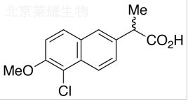 外消旋5-氯萘普生标准品