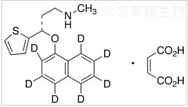 马来酸度洛西汀-d7标准品