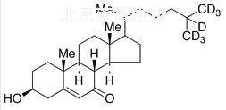 7-酮胆固醇-D7标准品