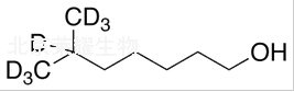 6-甲基庚醇-d7标准品