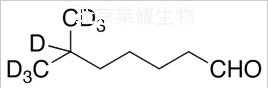 6-甲基庚醛-d7标准品