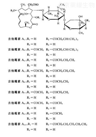 吉他霉素标准品