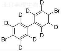 4,4'-二溴联苯-D8标准品