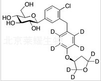 依帕列净-d8标准品