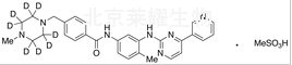 甲磺酸伊马替尼-d8标准品