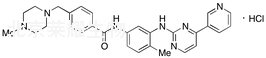 盐酸伊马替尼标准品