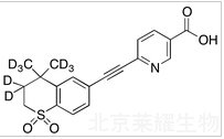 他扎罗汀酸砜-d8标准品