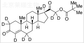 去氧皮质酮新戊酸酯-d8标准品