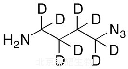 4-叠氮基-1-丁胺-d8标准品