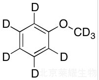 苯甲醚-d8标准品