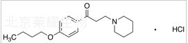 盐酸达克罗宁标准品