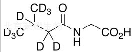 N-异戊酰氨基乙酸-d9标准品