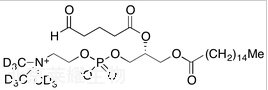 POVPC-D9标准品