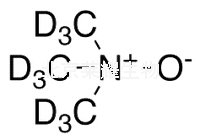 三甲胺N-氧化物-d9