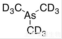 三甲基胂-d9标准品