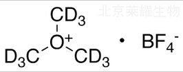 三甲基氧鎓四氟硼酸-d9标准品