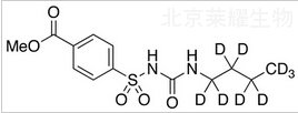 4-羧基甲苯磺丁脲甲酯-d9标准品