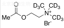 溴化乙酰胆碱-D9标准品