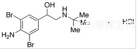 盐酸溴布特罗标准品