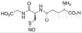 S-亚硝基-L-谷胱甘肽