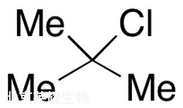 2-氯-2-甲基丙烷标准品