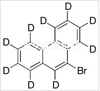 9-溴菲-d9标准品