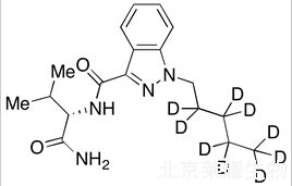 标准品