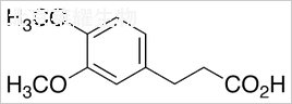 3-（3,4-二甲氧基苯基）丙酸标准品