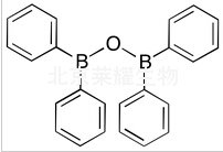 二苯基硼酸酐标准品