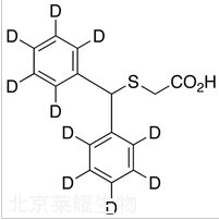 2 - [（二苯基甲基）硫基]乙酸-d10标准品