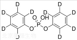 磷酸二苯酯-d10标准品