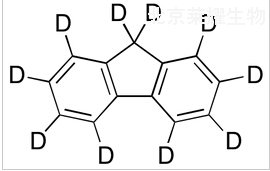 芴-D10标准品