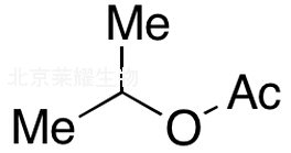 醋酸异丙酯标准品