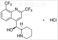 盐酸甲氟喹标准品