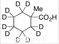 1-甲基环己烷羧酸-d10标准品