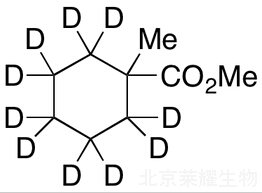 1-甲基环己烷羧酸甲酯-d10标准品