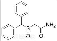 (S)-莫达非尼标准品