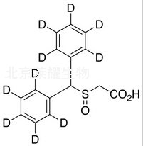 莫达非尼羧酸-d10标准品