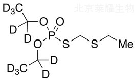 氧甲拌磷-d10标准品