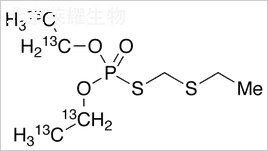 氧甲拌磷-13C4标准品