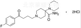 二盐酸匹泮哌隆标准品