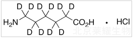 ε-盐酸氨基己酸-d10标准品