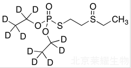 内吸磷-S亚砜-D10标准品