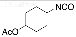 4-乙酰氧基环异氰酸酯标准品