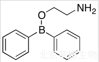 2-氨基乙基联苯基硼酸酯标准品